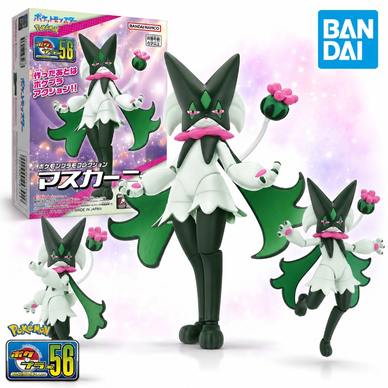 Model Kit Quick Pokemon - Bandai Pokepla 56 Meowscarada Pokémon Modellbausatz