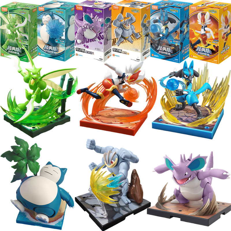 Model Kit Quick Pokemon - Blokees Pokemon Abenteuer Prolog Snorlax Cinderace