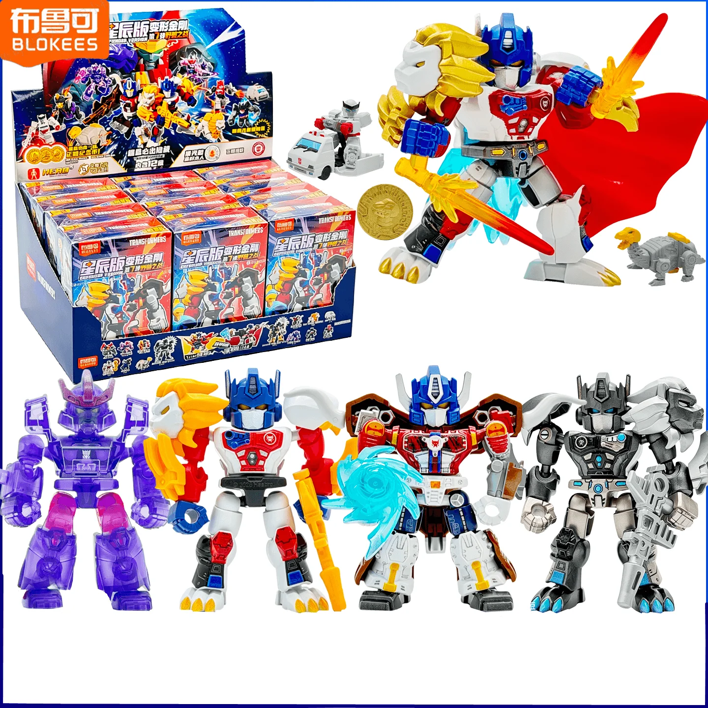 Model Kit Blokees - Heißer BLOKEES Transformers Defender Version 7