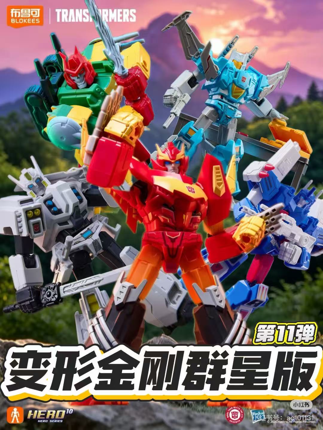 Model Kit Rodimus - Neues Blokees Transformers Galaxy Ver 11