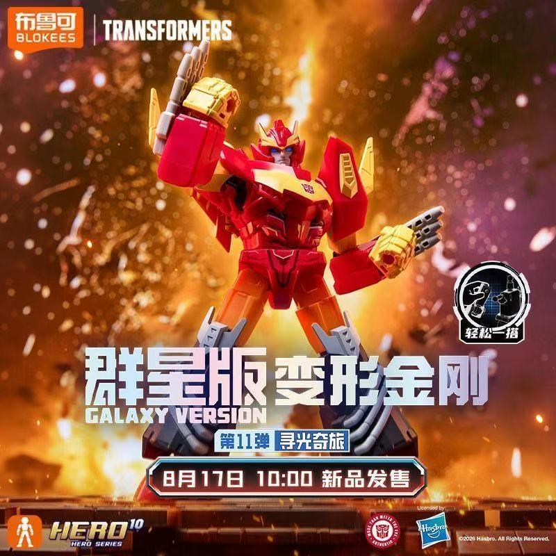 Model Kit Rodimus - Neue Blokees Transformers Galaxy Version 11