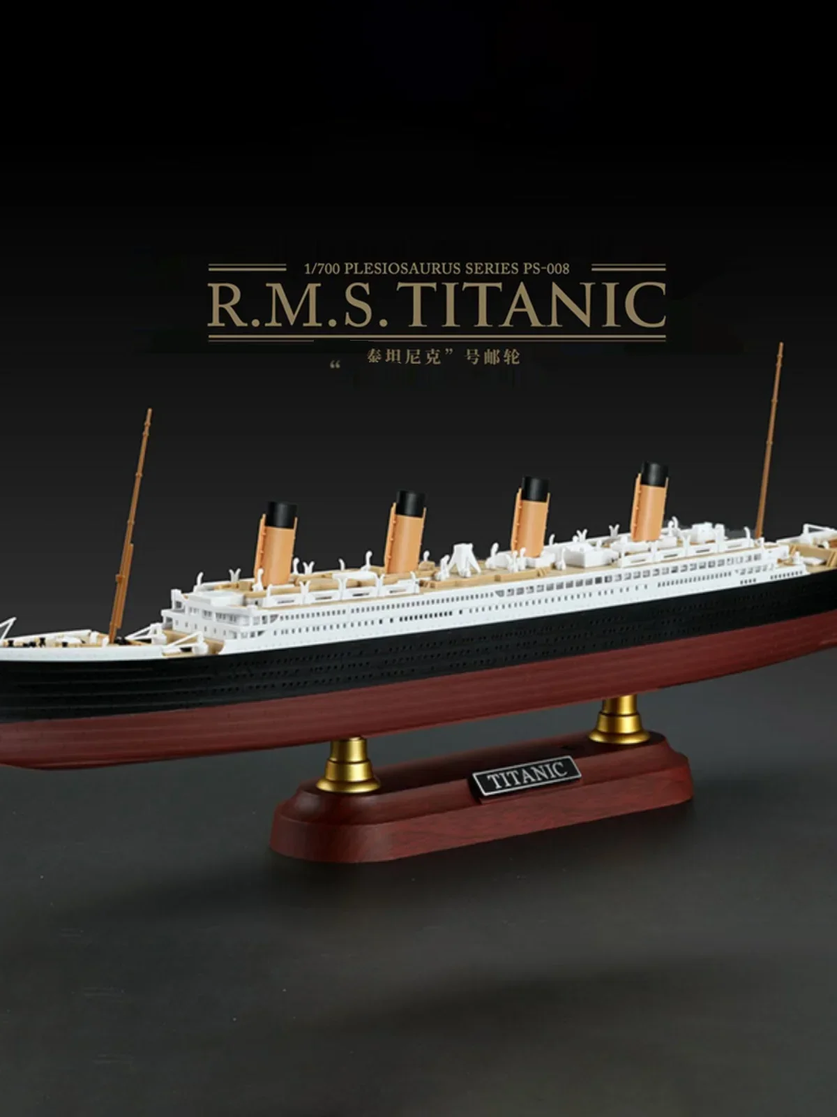Model Kit Titanic - PS-008 MENG Titanic Cruise, farblich getrennte