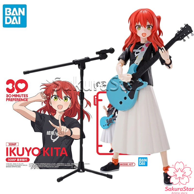 Model Kit Bocchi The Rock - 【Auf Lager】BANDAI 30MP BOCCHI THE ROCK!