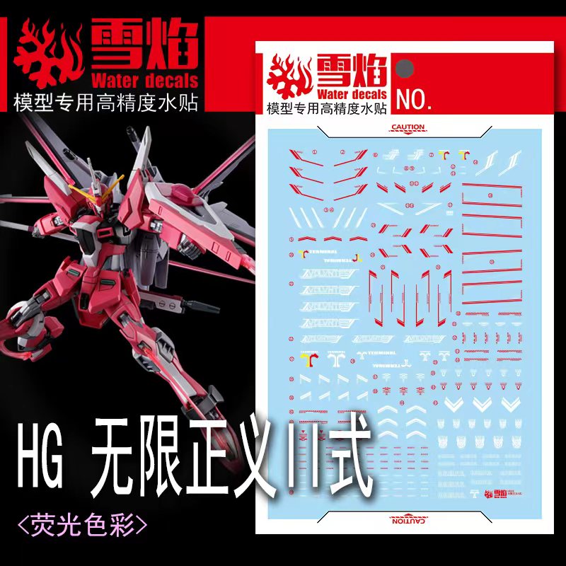 Model Kit Hg - Modell Aufkleber Wasserrutsche Aufkleber Werkzeug für