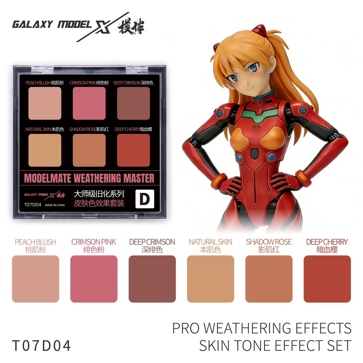 Weathering Model Kit - Galaxy Modeling Pro Wetterungs-Effekt Grundton-Set (6-Farben-Kombination)
