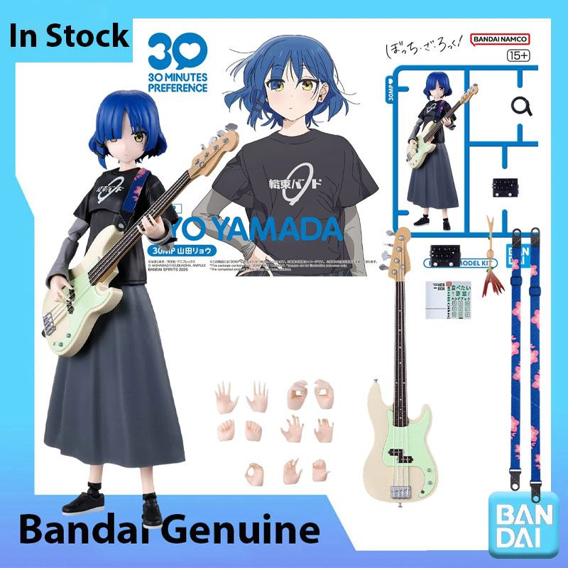 Model Kit Bocchi The Rock - Auf Lager: Bandai 100 % Original