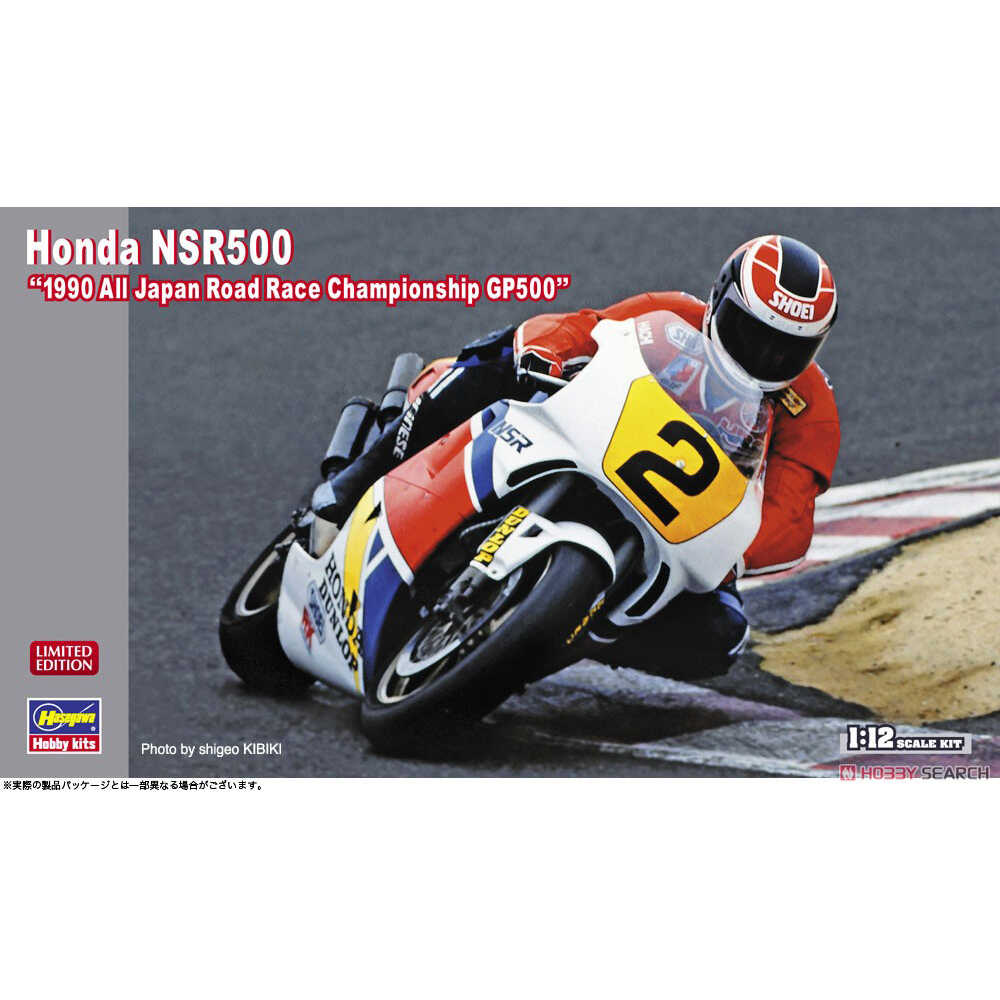 Model Kit Competition - Statisch zusammengebautes Automodell Hasegawa-21744 im Maßstab