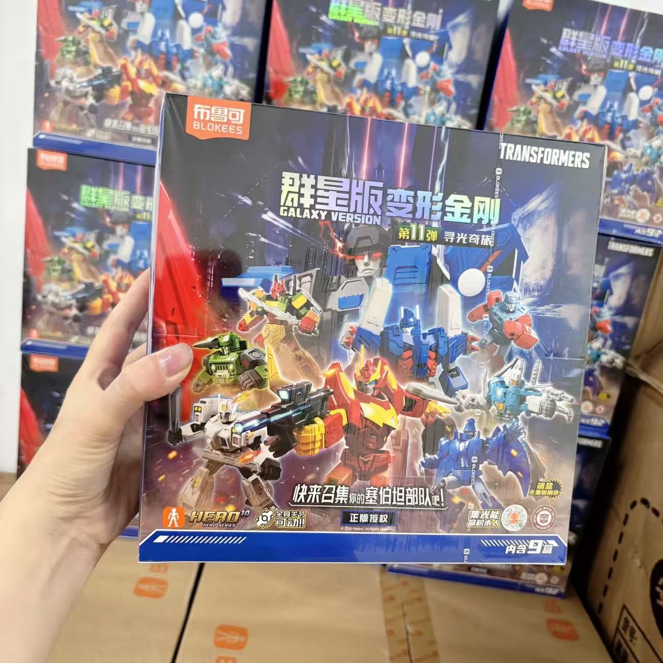 Model Kit Rodimus - Neue Blokees Transformers Galaxy Version 11
