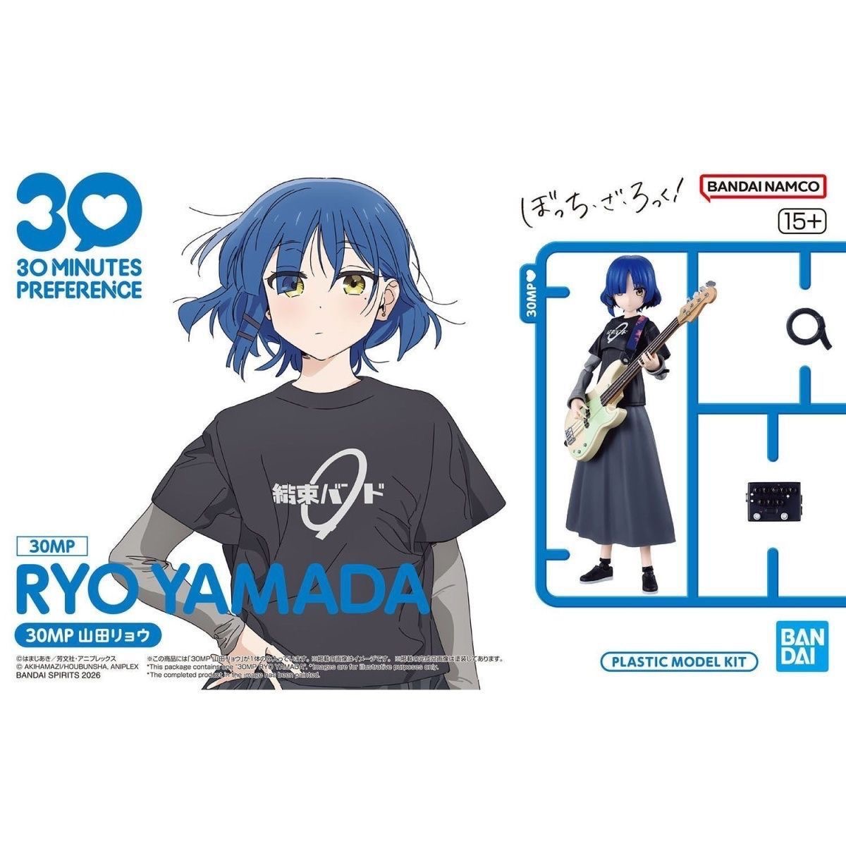 Auf Lager: Bandai Bocchi The R – Model Kit Bocchi The Rock Bewertung und Preis