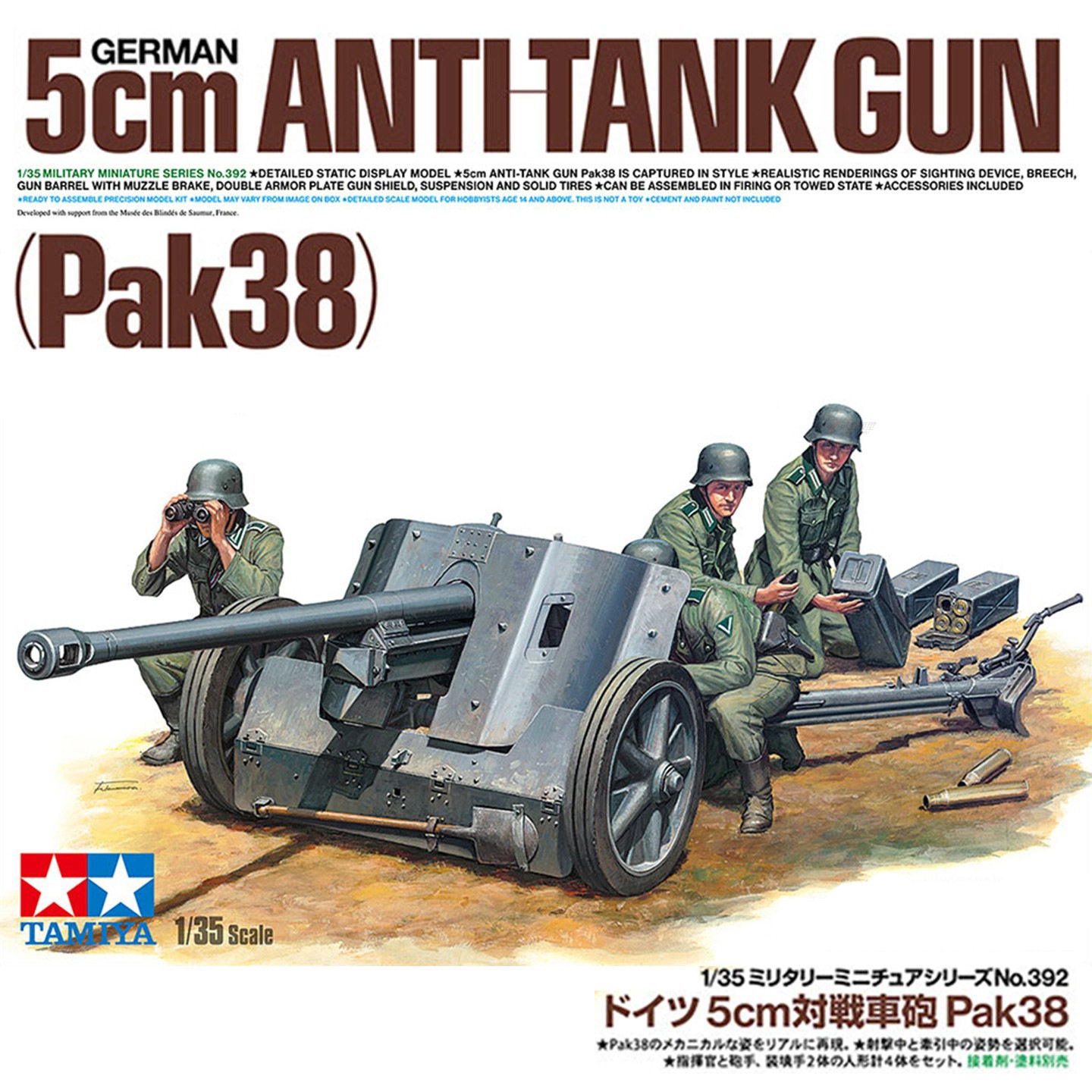 Vorgefertigtes Montagemodell T – Model Kit Tamiya Bewertung und Preis