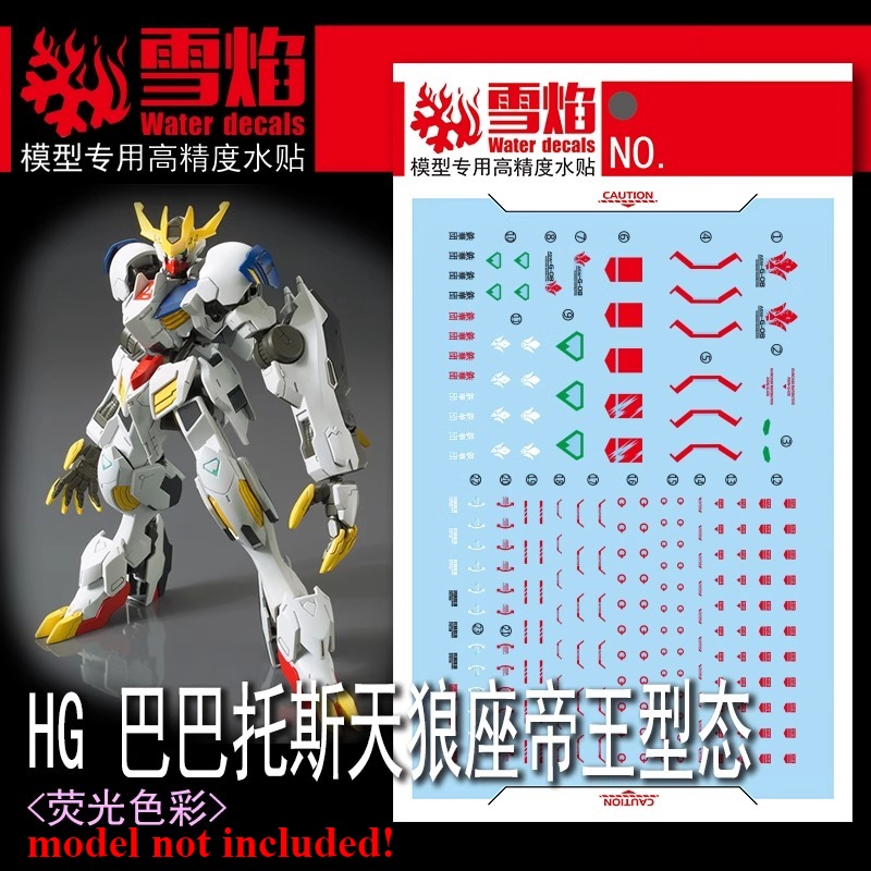 Flaming Snow HG-58 Hochpräzise – Model Kit Hg Bewertung und Preis