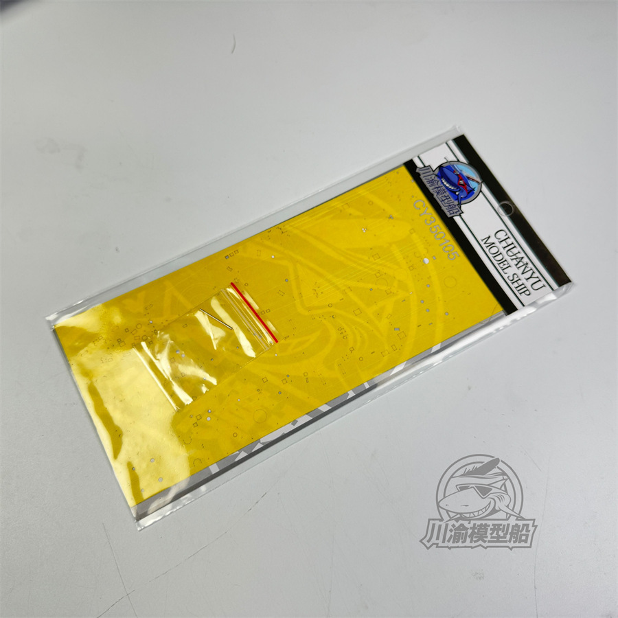 Maskierung blatt im Maßstab 1/ – Model Kit U Boat Bewertung und Preis