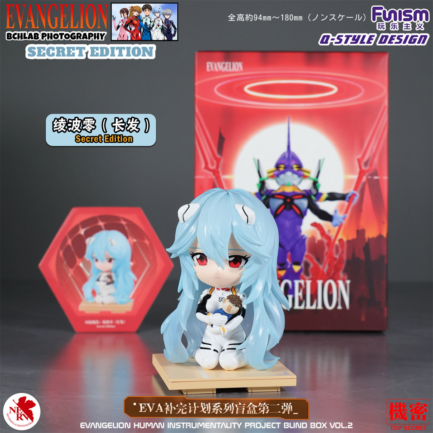 Funism Evangelion Eva 01 Vol 2 – Model Kit Eva 00 Bewertung und Preis