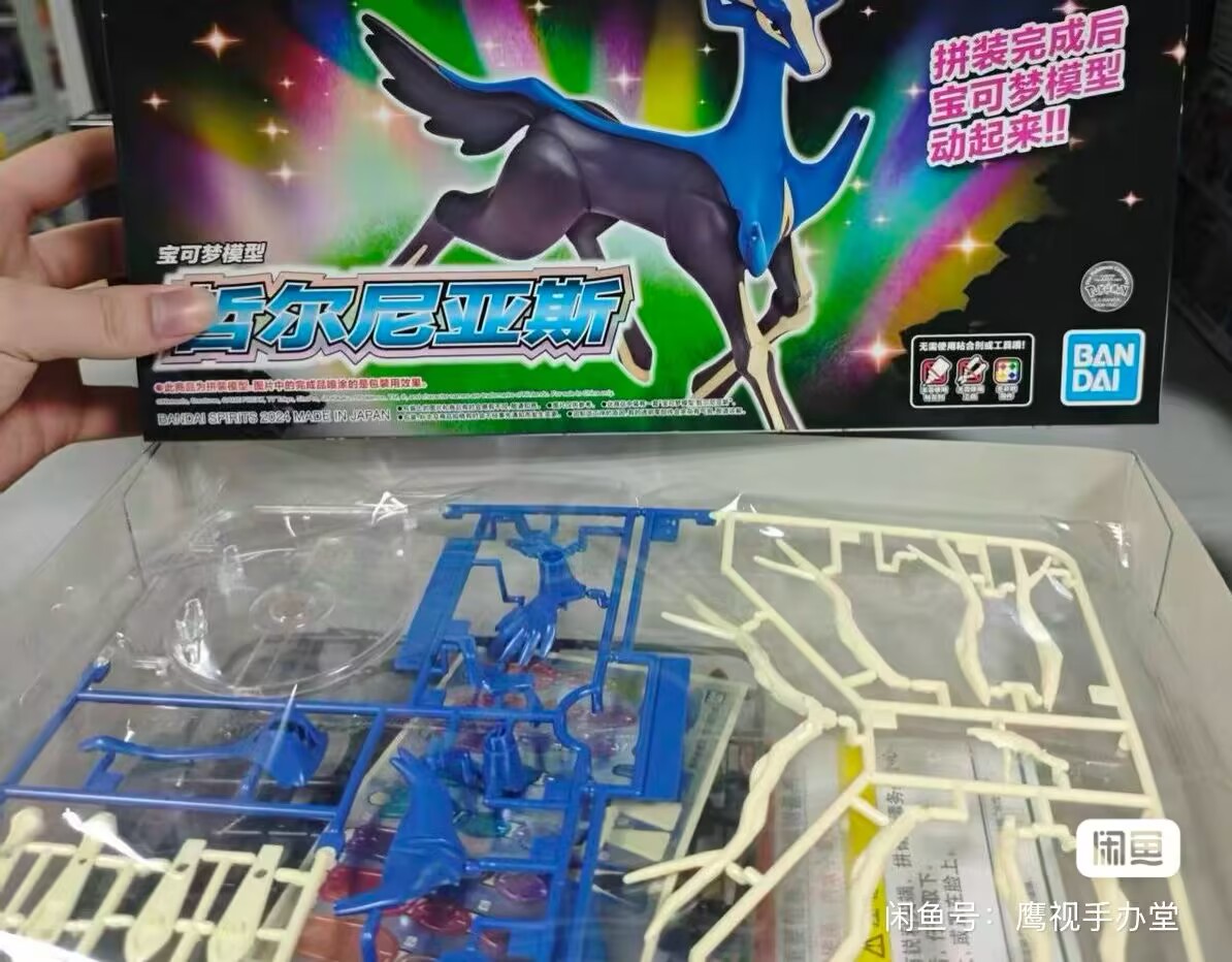 Auf Lager Bandai Original Poke – Model Kit Quick Pokemon Bewertung und Preis