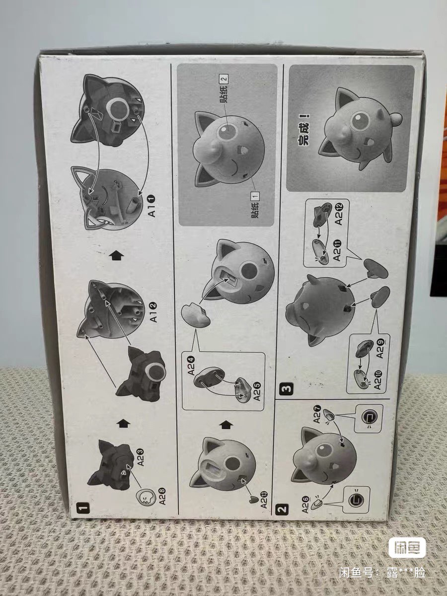 Bandai Pokemon Original Figure – Model Kit Quick Pokemon Bewertung und Preis
