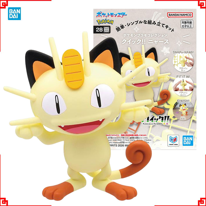 Bandai Pokemon Modellbausatz P – Model Kit Quick Pokemon Bewertung und Preis