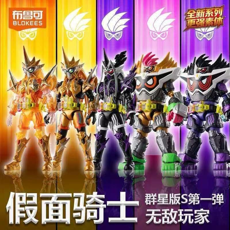 Original Blokees Kamen Rider G – Model Kit Blokees Bewertung und Preis