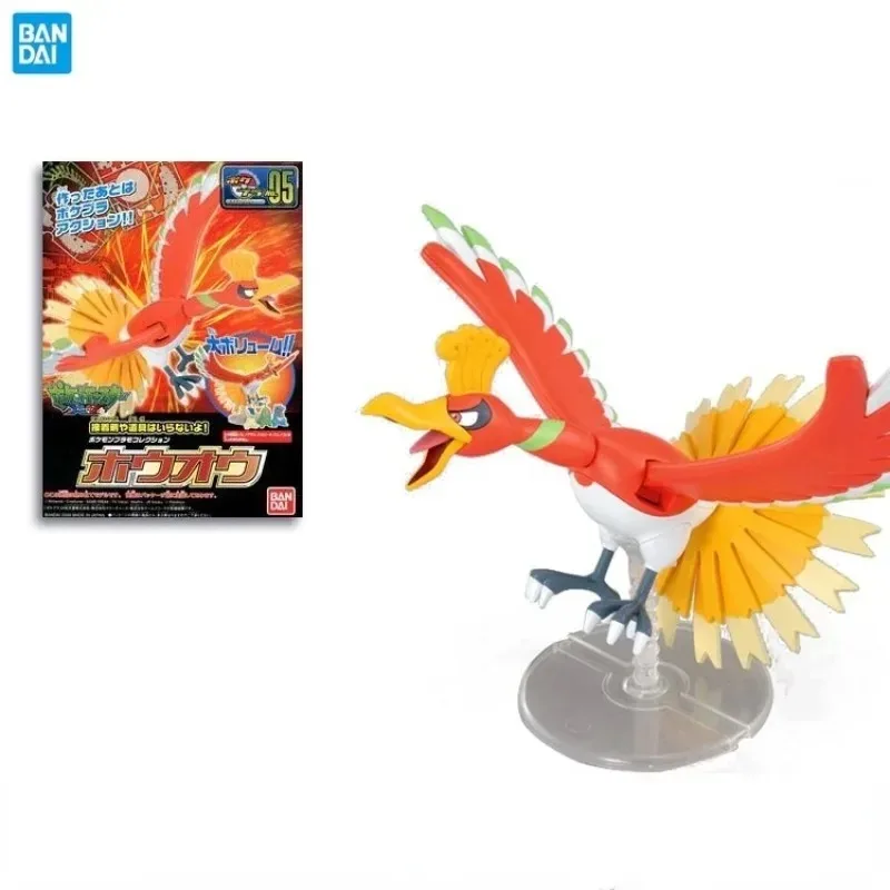 Anime Original Bandai Pokemon  – Model Kit Quick Pokemon Bewertung und Preis