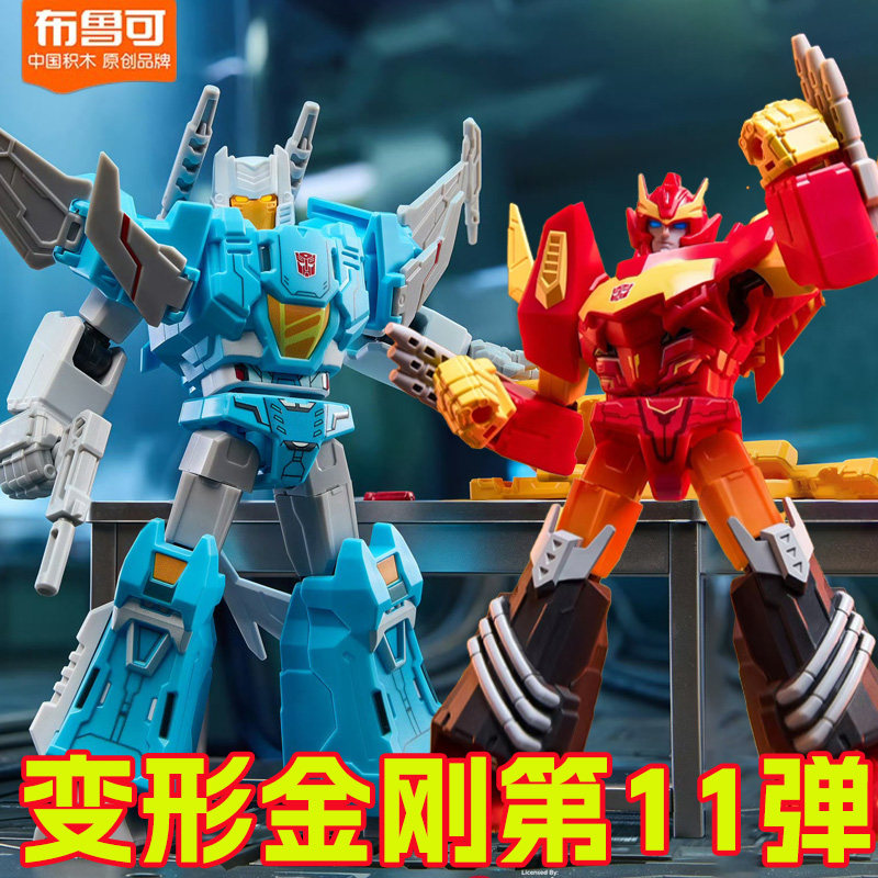 Neues Blokees Transformers Gal – Model Kit Rodimus Bewertung und Preis
