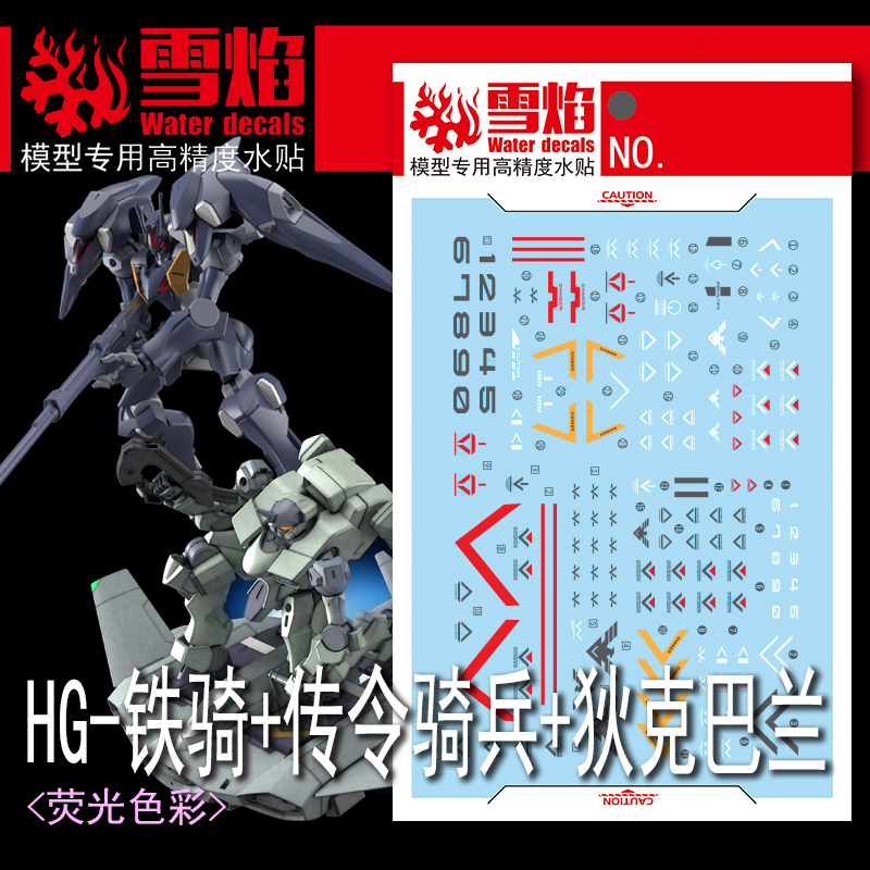 Modell Aufkleber Wasserrutsche – Model Kit Hg Bewertung und Preis