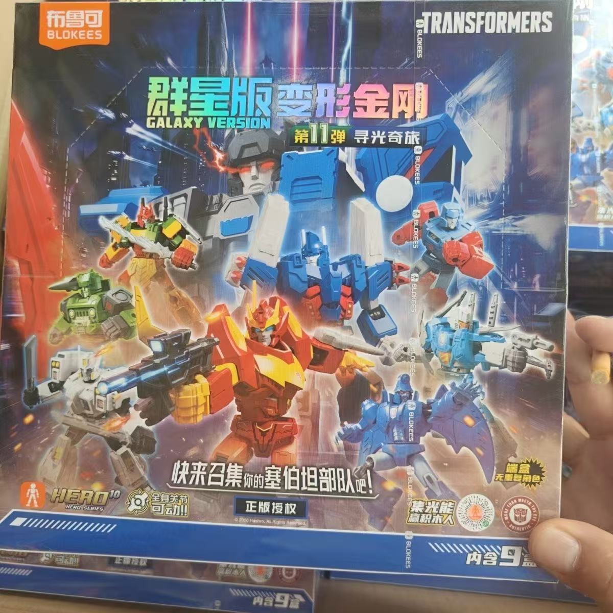 Neue Blokees Transformers Gala – Model Kit Rodimus Bewertung und Preis