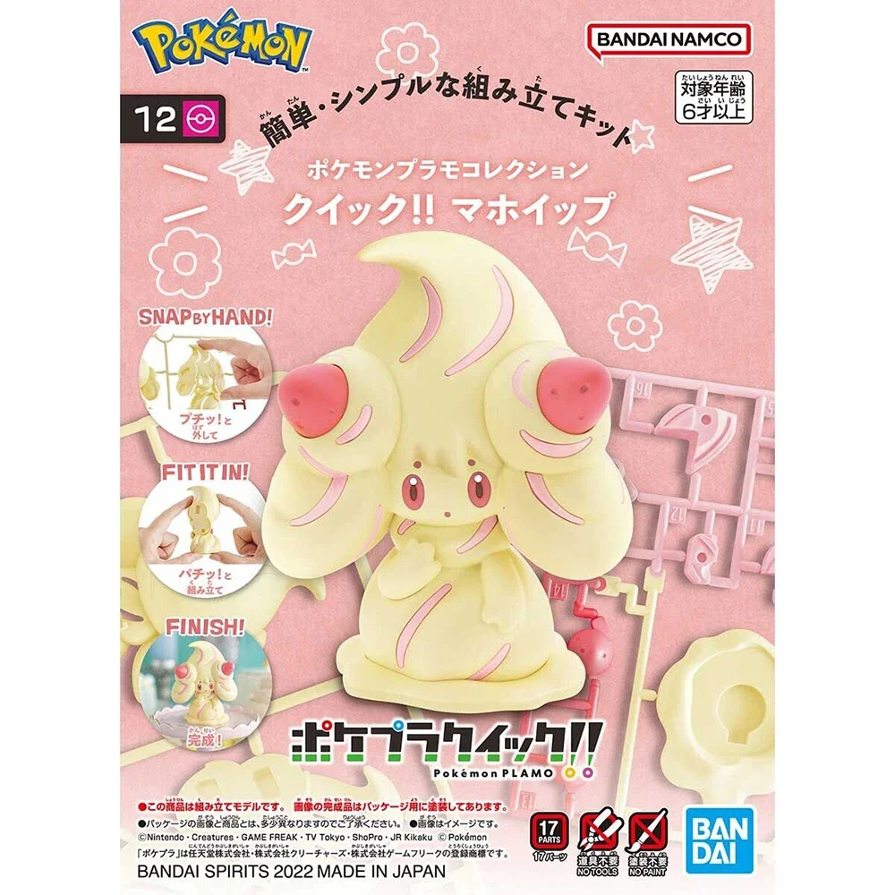 Anime Original Bandai Pokemon  – Model Kit Quick Pokemon Bewertung und Preis
