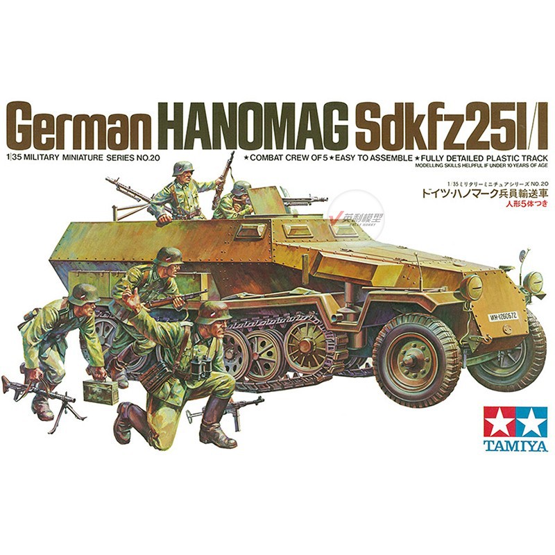 Vorgefertigtes Montagemodell T – Model Kit Tamiya Bewertung und Preis