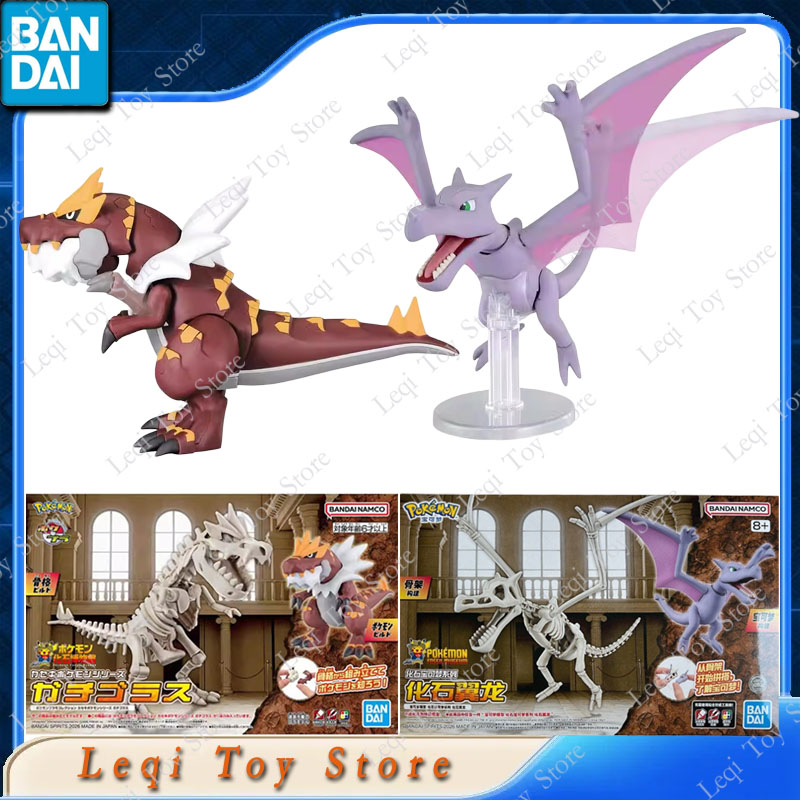 Bandai Original Echte POKEMON  – Model Kit Quick Pokemon Bewertung und Preis