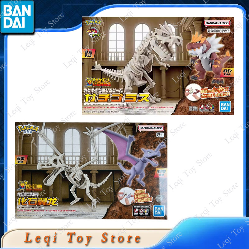 Bandai Original Echte POKEMON  – Model Kit Quick Pokemon Bewertung und Preis