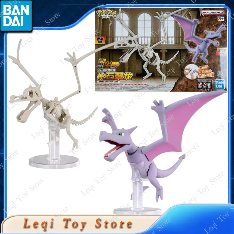 Bandai Original Echte POKEMON  – Model Kit Quick Pokemon Bewertung und Preis