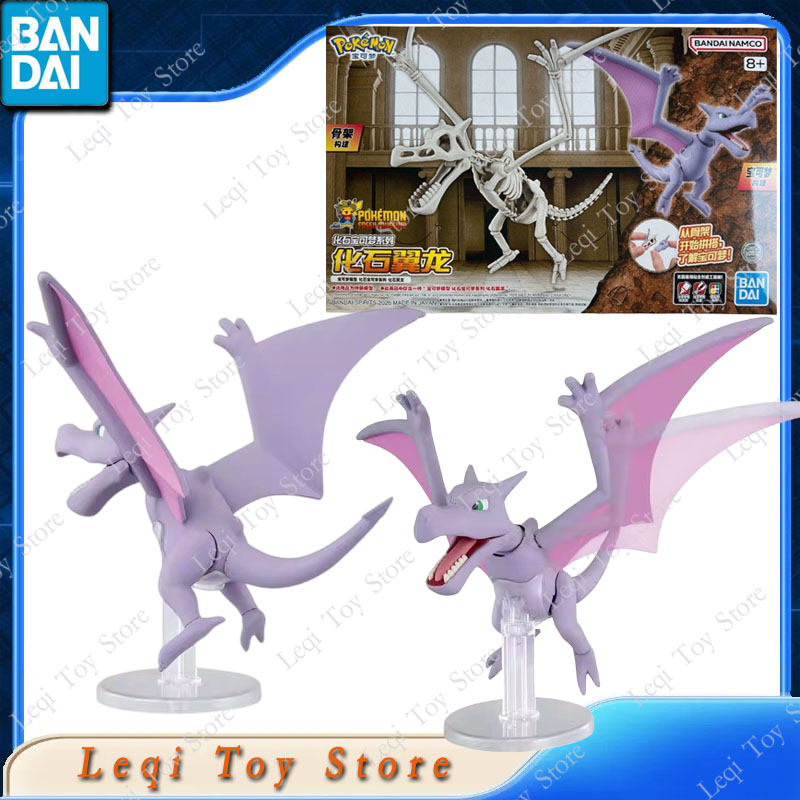 Bandai Original Echte POKEMON  – Model Kit Quick Pokemon Bewertung und Preis