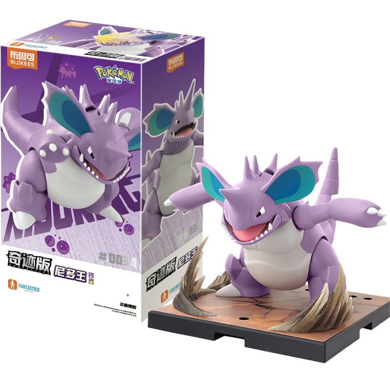 Neue BLOKEES Original POKEMON  – Model Kit Quick Pokemon Bewertung und Preis