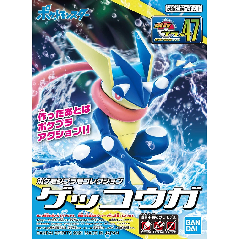 Original Bandai Pokemon Figure – Model Kit Quick Pokemon Bewertung und Preis