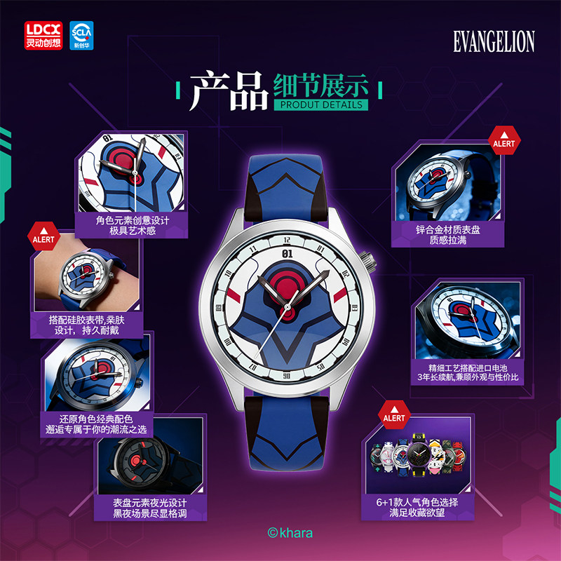 LDCX Evangelion WEART Watch An – Model Kit Eva 00 Bewertung und Preis