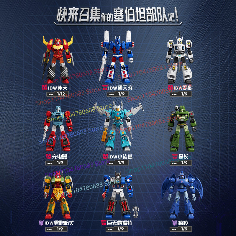 Blokees Transformers Galaxy Ve – Model Kit Rodimus Bewertung und Preis