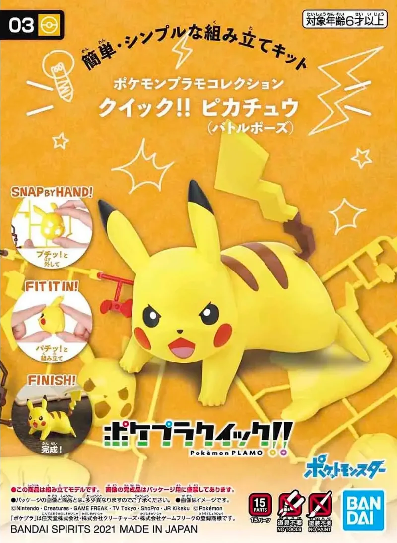 Bandai Pokemon Figuren-Set Qui – Model Kit Quick Pokemon Bewertung und Preis