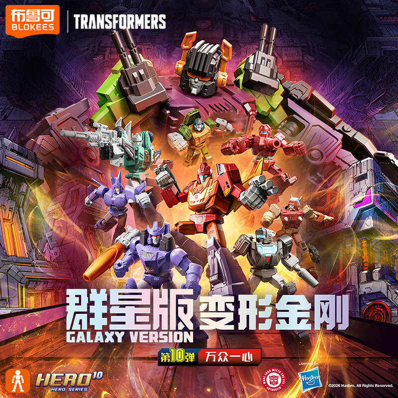 BLOKEES Original Transformers  – Model Kit Rodimus Bewertung und Preis