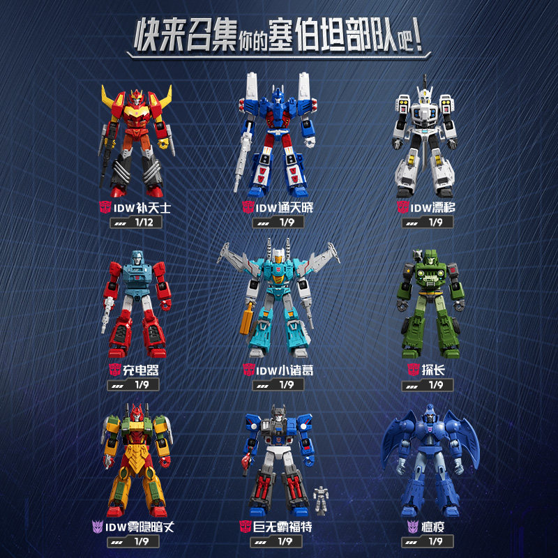Original Blokees Transformers  – Model Kit Rodimus Bewertung und Preis
