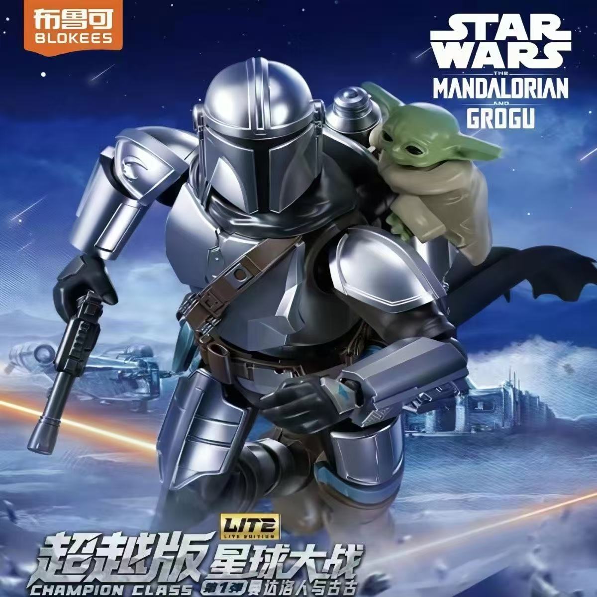 Blokees Star Wars LITE Serie 1 – Model Kit Blokees Bewertung und Preis