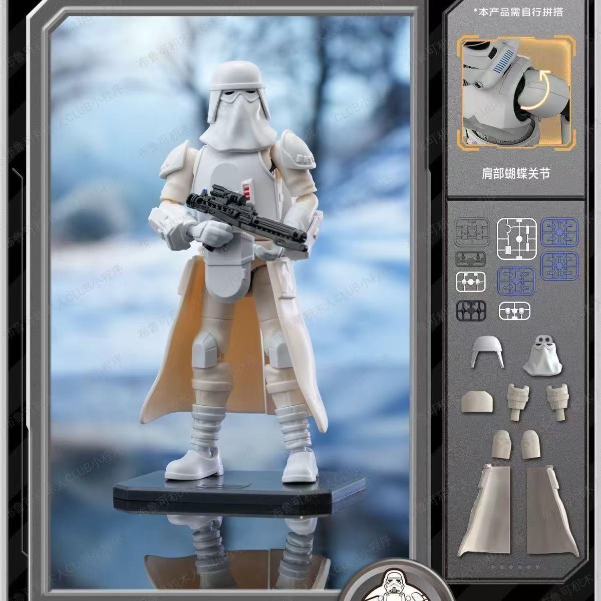 Blokees Star Wars LITE Serie 1 – Model Kit Blokees Bewertung und Preis