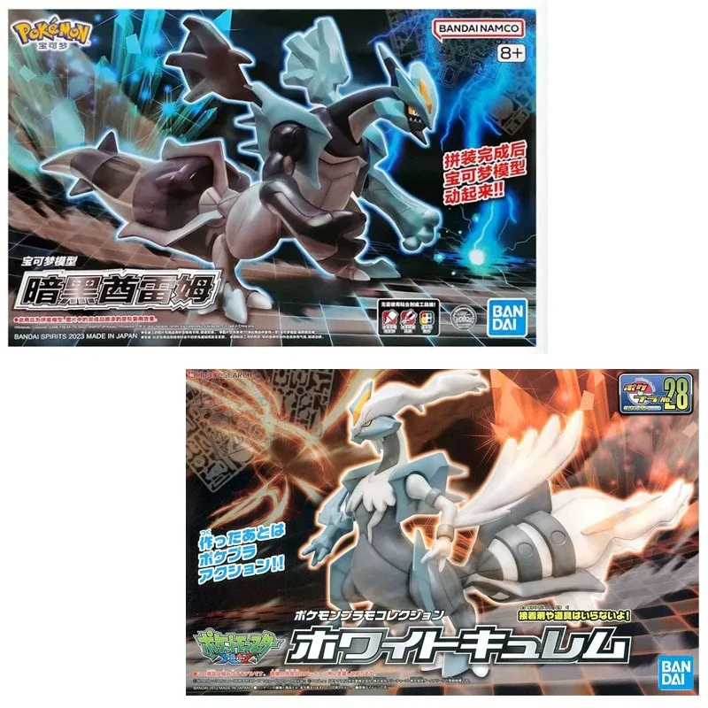 Original Bandai Pokemon Figure – Model Kit Quick Pokemon Bewertung und Preis