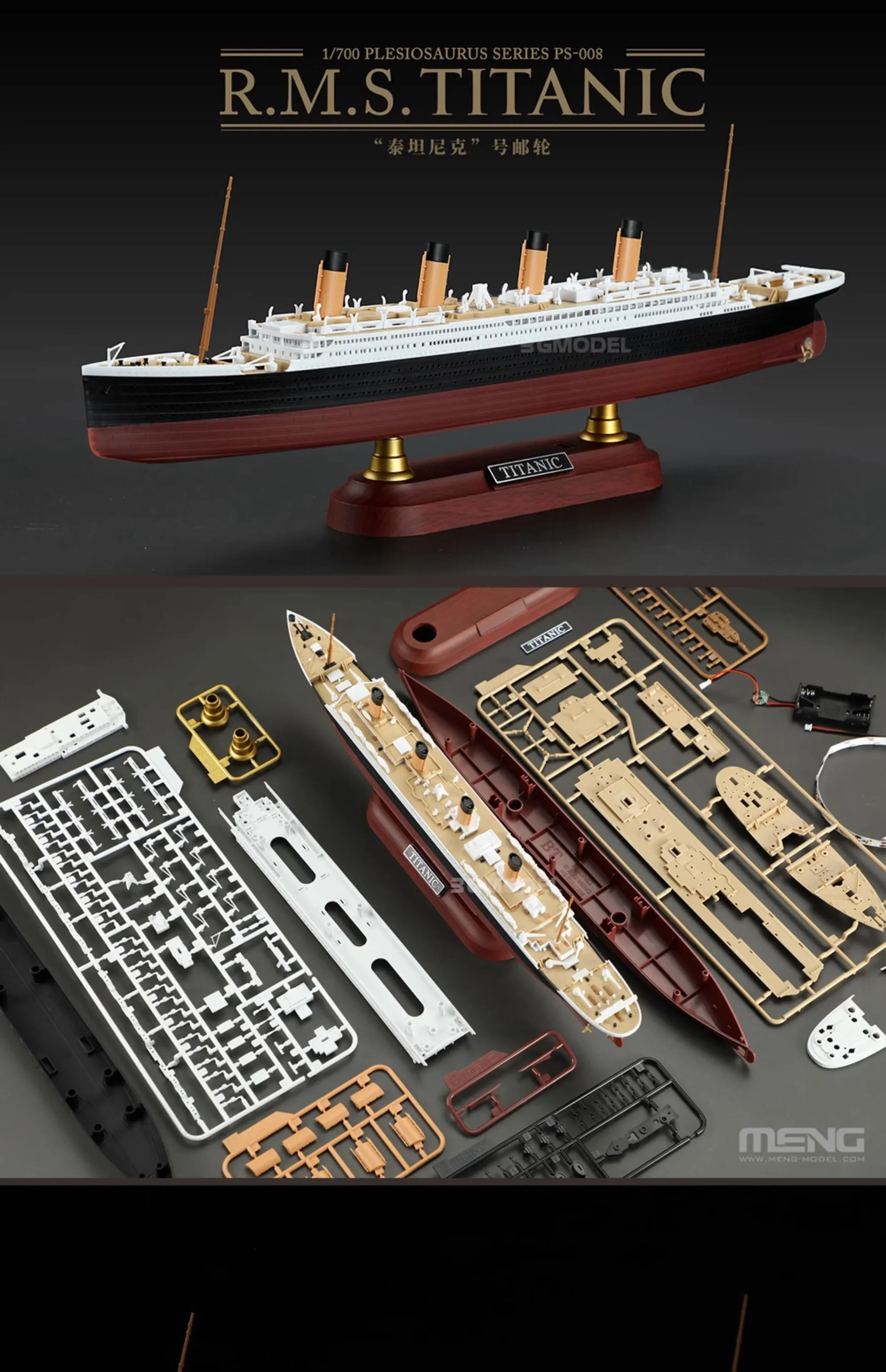 PS-008 MENG Titanic Cruise, fa – Model Kit Titanic Bewertung und Preis