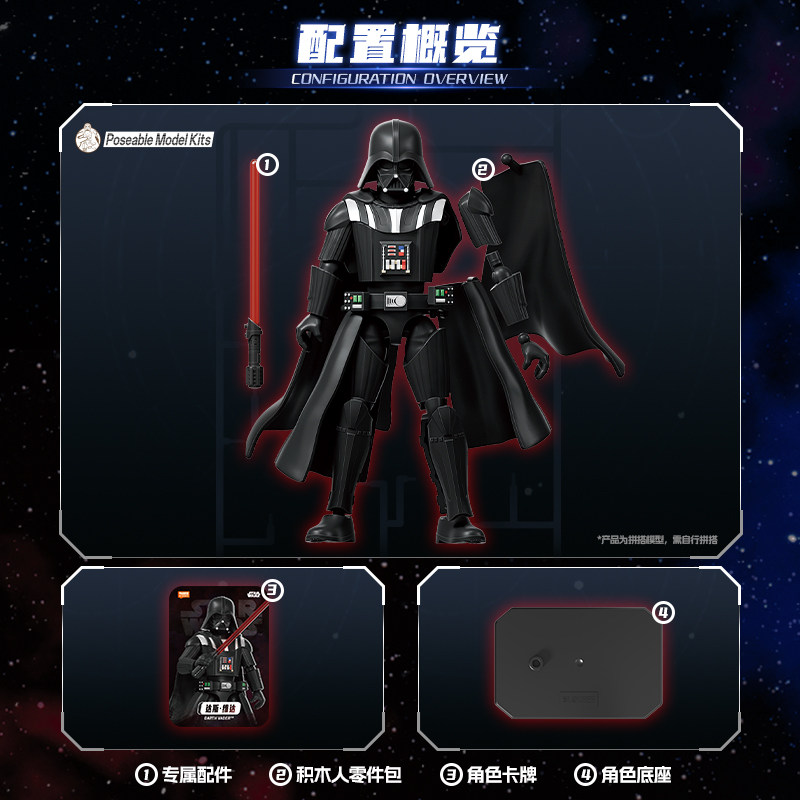 Blokees Star Wars Galaxy Vol.2 – Model Kit Blokees Bewertung und Preis