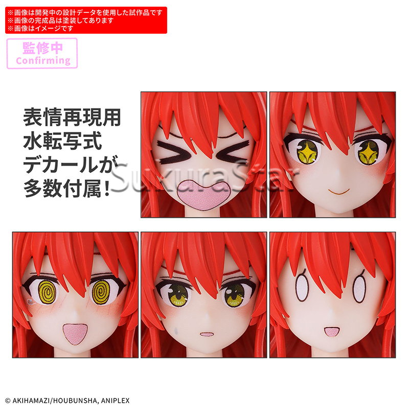 【Auf Lager】BANDAI 30MP BOCCHI  – Model Kit Bocchi The Rock Bewertung und Preis