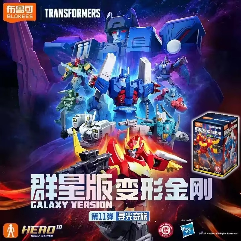 Blokees Transformers Galaxy Ve – Model Kit Rodimus Bewertung und Preis