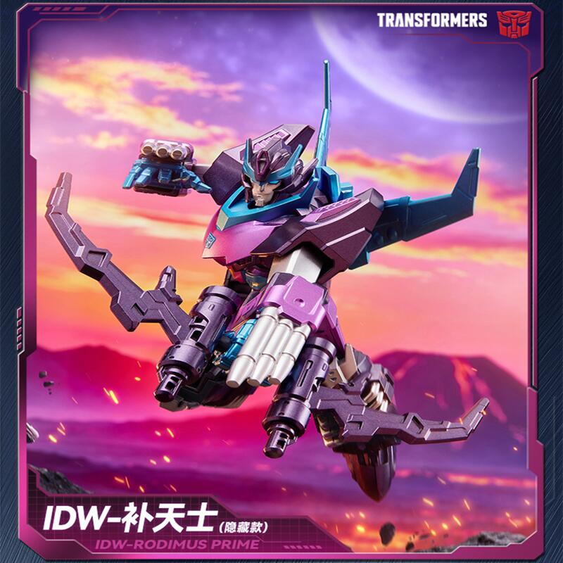 Blokees Transformers GV11-9PCS – Model Kit Rodimus Bewertung und Preis