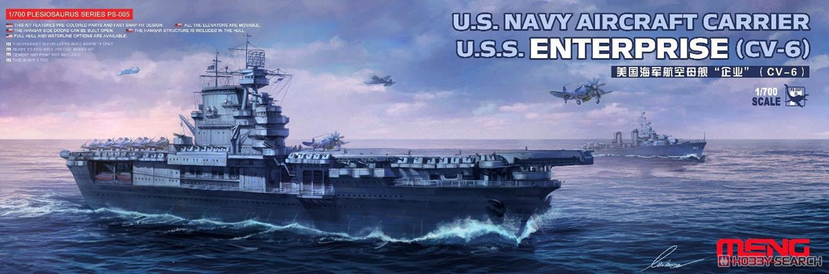 Meng PS005 1/48 Maßstab US Nav – Model Kit Uss Enterprise Bewertung und Preis