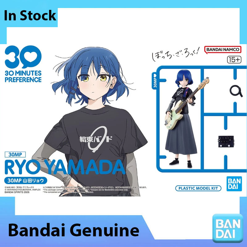 Auf Lager: Bandai 100 % Origin – Model Kit Bocchi The Rock Bewertung und Preis