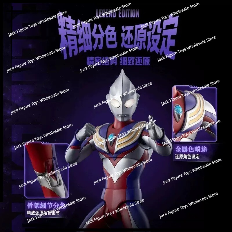 Neue Blokees Ultraman Tiga Leg – Model Kit Blokees Bewertung und Preis