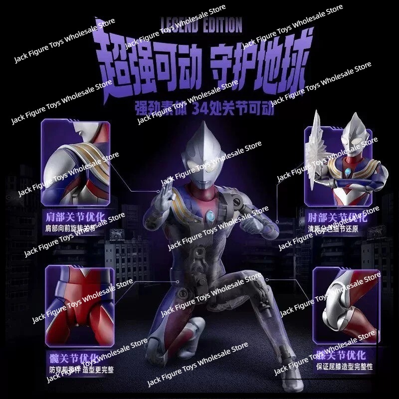 Neue Blokees Ultraman Tiga Leg – Model Kit Blokees Bewertung und Preis